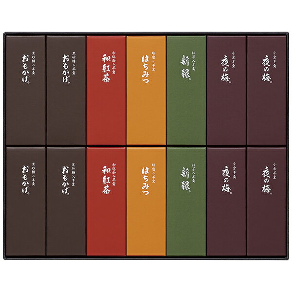 【保存版】とらやの最中の賞味期限・日持ちは？保存のコツとおすすめ和菓子8選