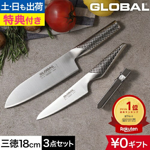 【本音】グローバル包丁のデメリットは?メリットと人気の6品