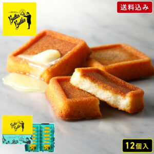 【保存版】フィナンシェの贈り物の意味とは?縁起のよい由来とおすすめ15選